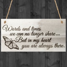 WOODEN PLAQUE - Always There