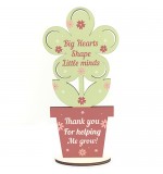 Flower - 200mm - Big Hearts Shape Little Minds