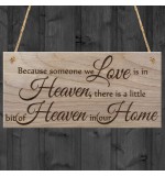 WOODEN PLAQUE - 200x100 - Because Someone We Love Is In Heaven