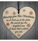 WOODEN HEART - 100mm - Christmas Brightest Star