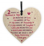 WOODEN HEART - 100mm - 2 years as husband and wife