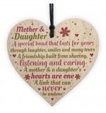 WOODEN HEART - 100mm - Mother And Daughter